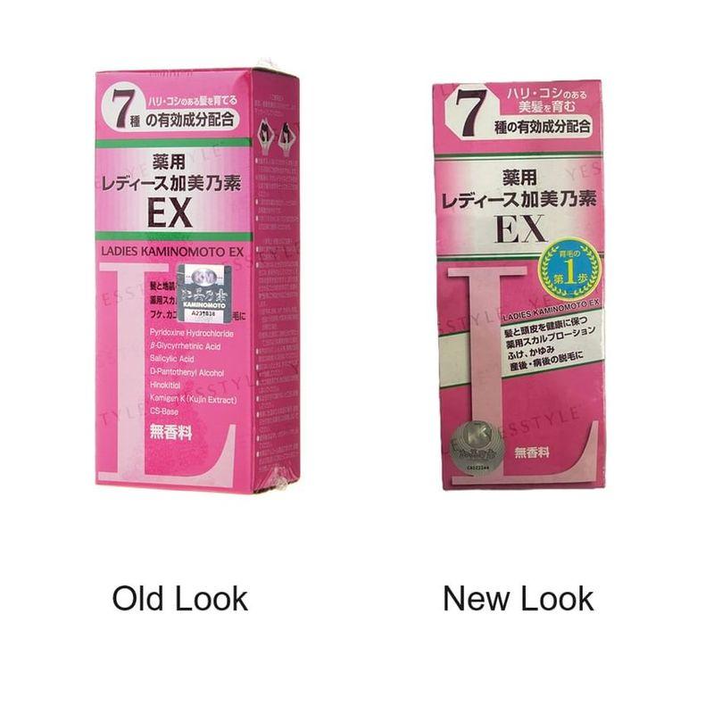 KAMINOMOTO - Ladies Kaminomoto EX