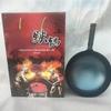 Wu Tuo Hand-Forged Iron Wok