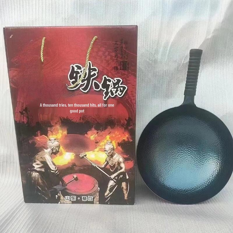 Wu Tuo Hand-Forged Iron Wok