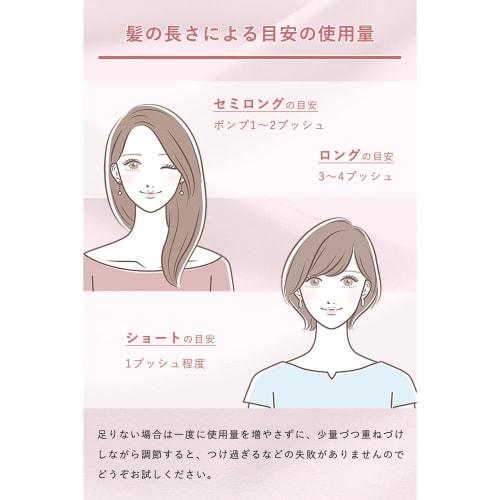ORBIS Essence In Hair Milk Non-Rinse Treatment Hair Milk Serum Body 140g 1. Body