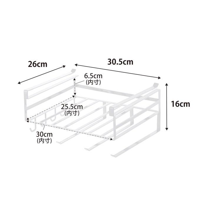 Yamazaki Tower Under-Shelf Multi-Function Rack White, 30.5x26x16cm