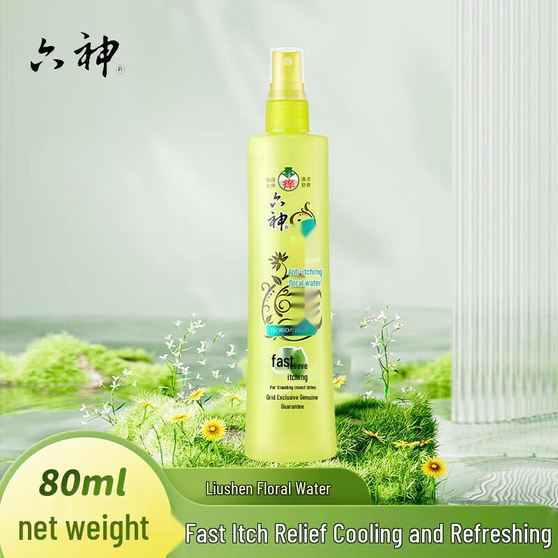 

Liushen Mosquito Repellent & Anti-itch Floral Water