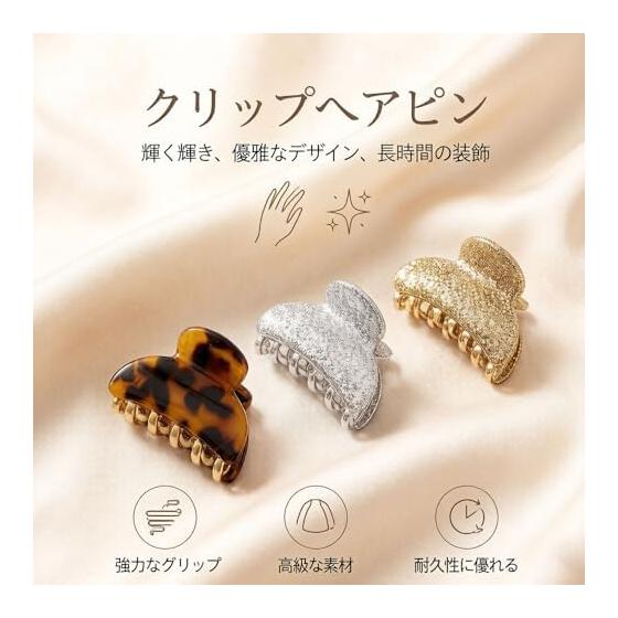 JIMIGUGU Mini Hair Clips (3-Pack) - Small, Secure Hold Hair Accessories for Women, Barrette for Side or Half-Up Styles, Elegant Matte Finish,