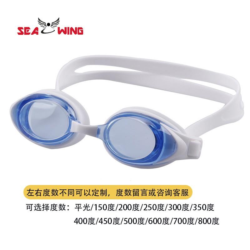Prescription Swimming Goggles Myopia Waterproof Anti-Fog Outdoor Sports Adult Silicone Strap PC Lens