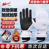 Warrior Winter Fleece-Lined Touchscreen Outdoor Gloves