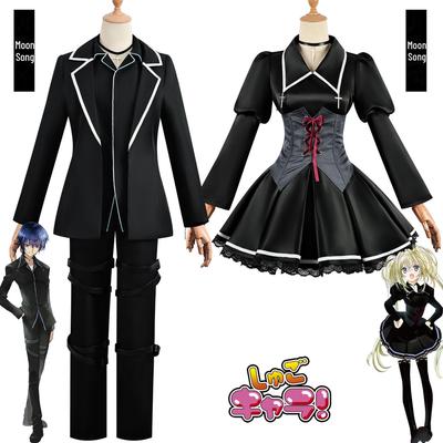 Shugo Chara Yue Yong Ge Bei & Ji Dou Anime Cosplay Kostüm