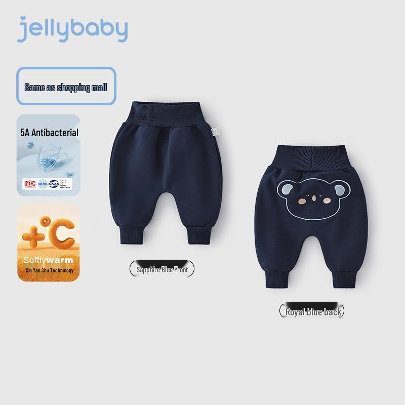 Antibacterial Far-Infrared Fleece-Lined Baby and Toddler Pants - Diaper Cover for Autumn/Winter