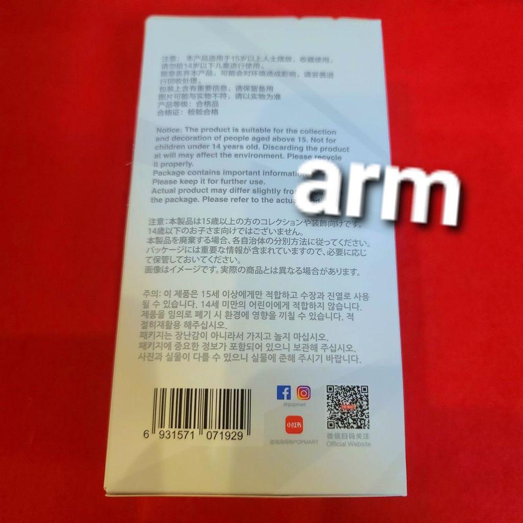 [USED] LABUBU Energy Plush Toy Surprise LOVE