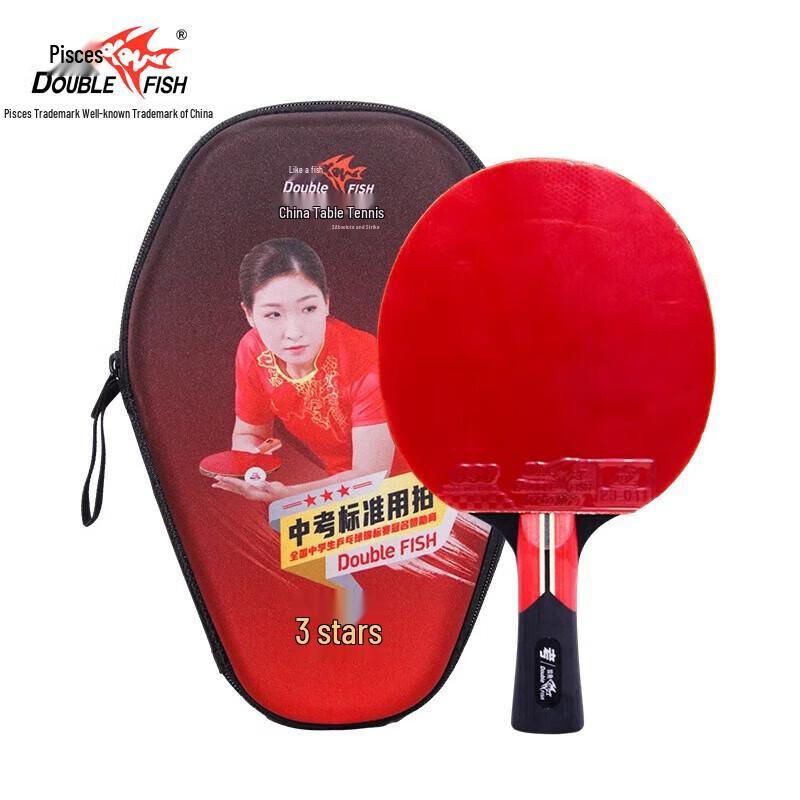 Double Fish 3-Star Middle School Table Tennis Racket