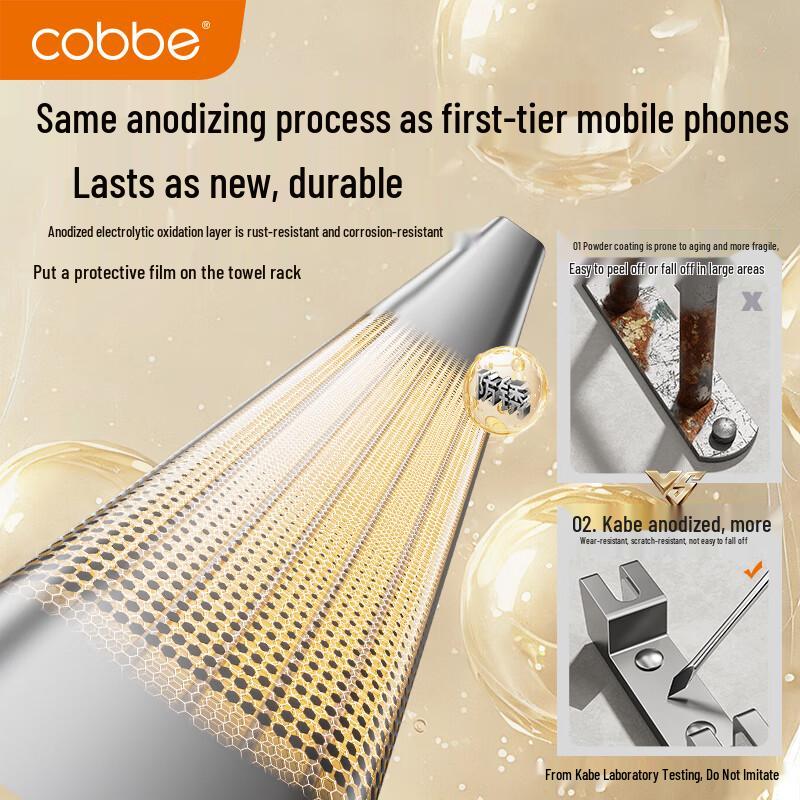 Kaibei Drill-Free Bathroom Towel Racks & Storage Shelves