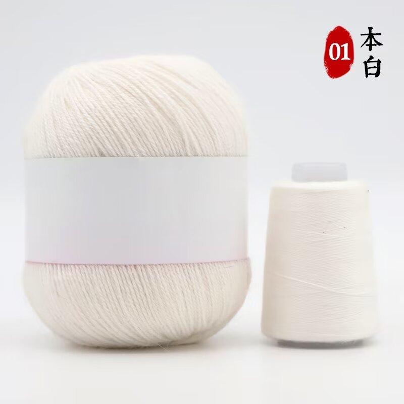 Cashmere Thread Hand-Woven 50 Grams Thread Group Significant Other Scarf Sweater Skin-Friendly Thread Send Girlfriend Scarf 01 off-white