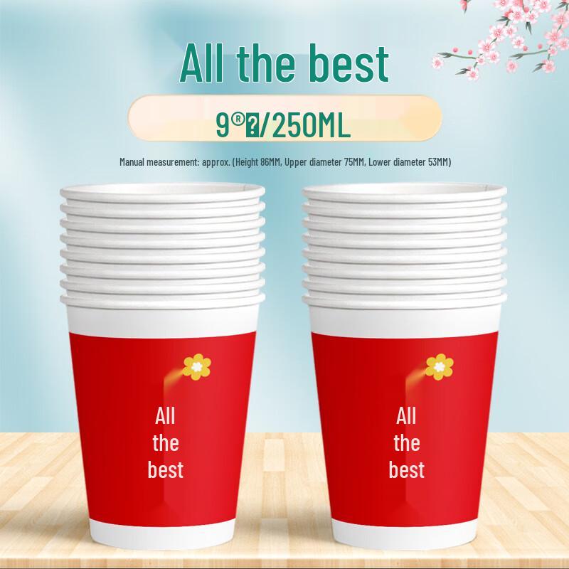 HUIWEN 250ml Thick Disposable Kitchen Cups