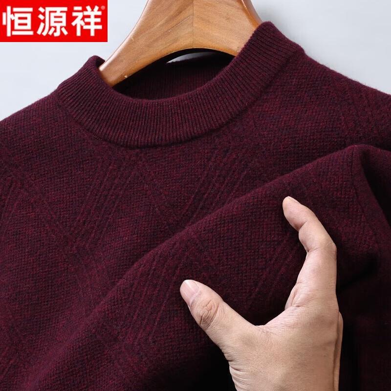 

Мужской пуловер Hengyuanxiang из 100% чистой шерсти, тяжелый 3XL