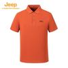 Jeep Men's Quick-Dry Sun Protection Polo Shirt