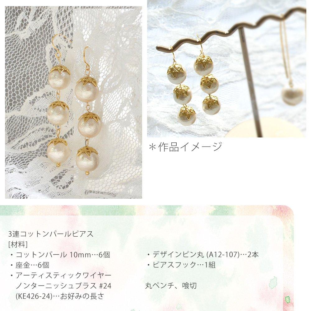 Nippon Chuko Artistic Wire Gunmetal #20 KE433-20 Zubehör Zubehörmaterialien Artistic Wire