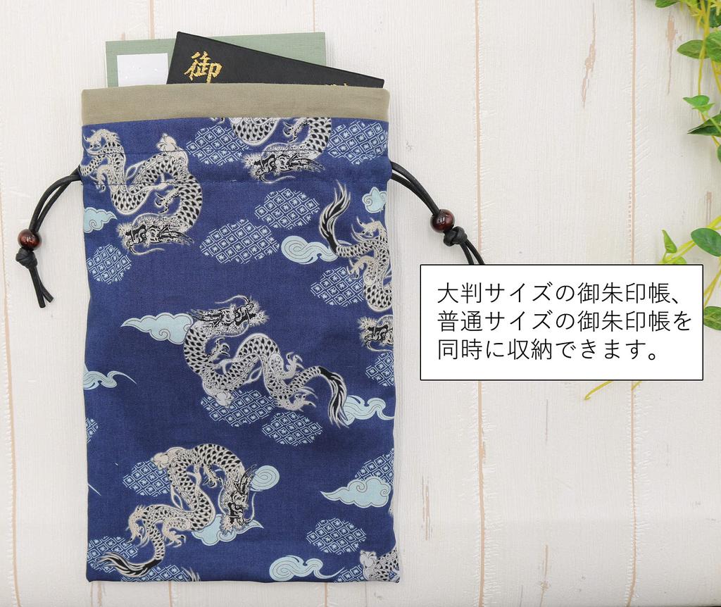 Drawstring bag for goshuin stamp goshuin stamp notebook made in Japanese pattern blue notebooks, case, Japan, (navy dragon)