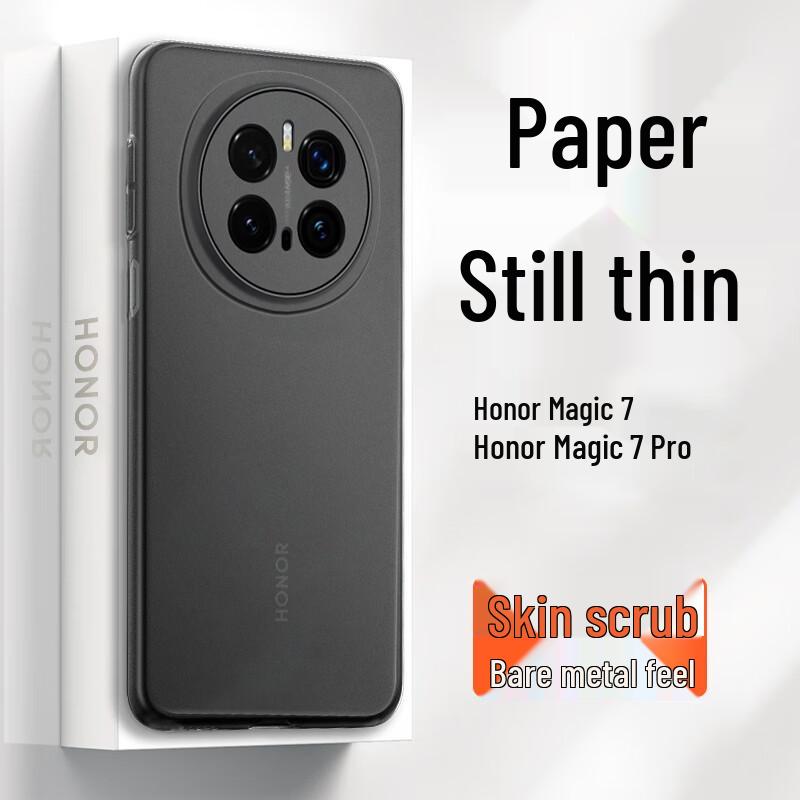 

Надтонкий матовий силіконовий чохол для телефону Honor Honor Magic 7 Pro