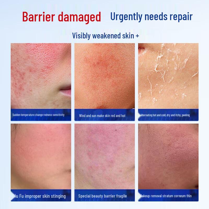 DAGO Vitamin B5 Repair Cream