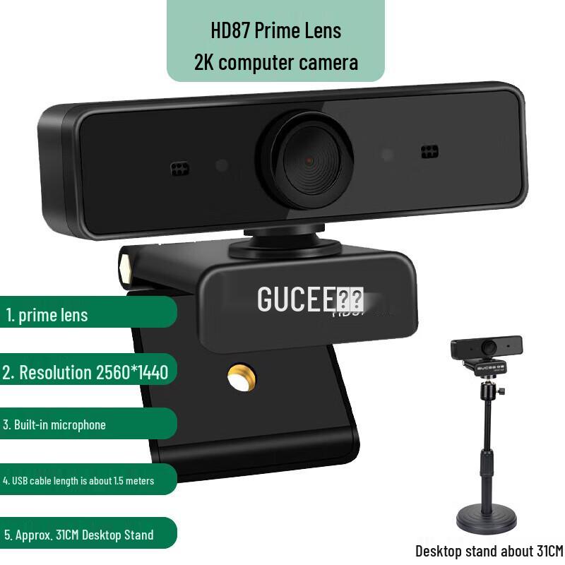 GUCEE HD87 2K HD Computer Webcam with Microphone