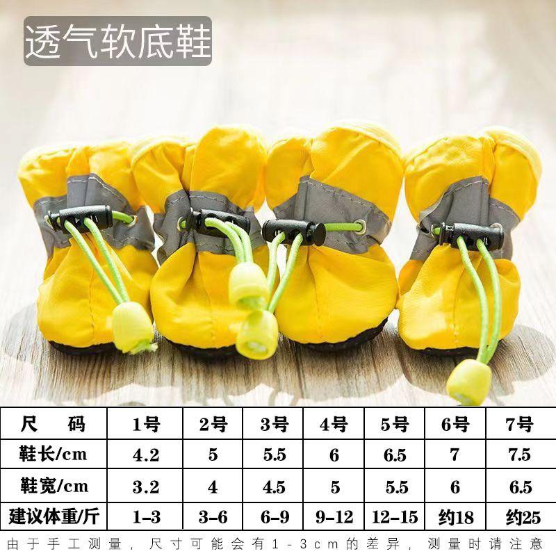 4pcs/set Waterproof Dog Boots Plush Dog Shoes Anti-slip Rain Boots Footwear Small Cat Dog Puppy Pet Booties Pet Paw Accessories