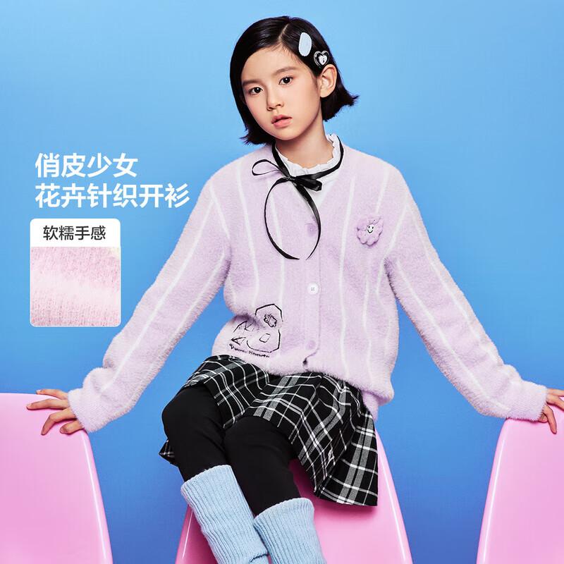 PUMA Girls  Casual Knit Cardigan 130