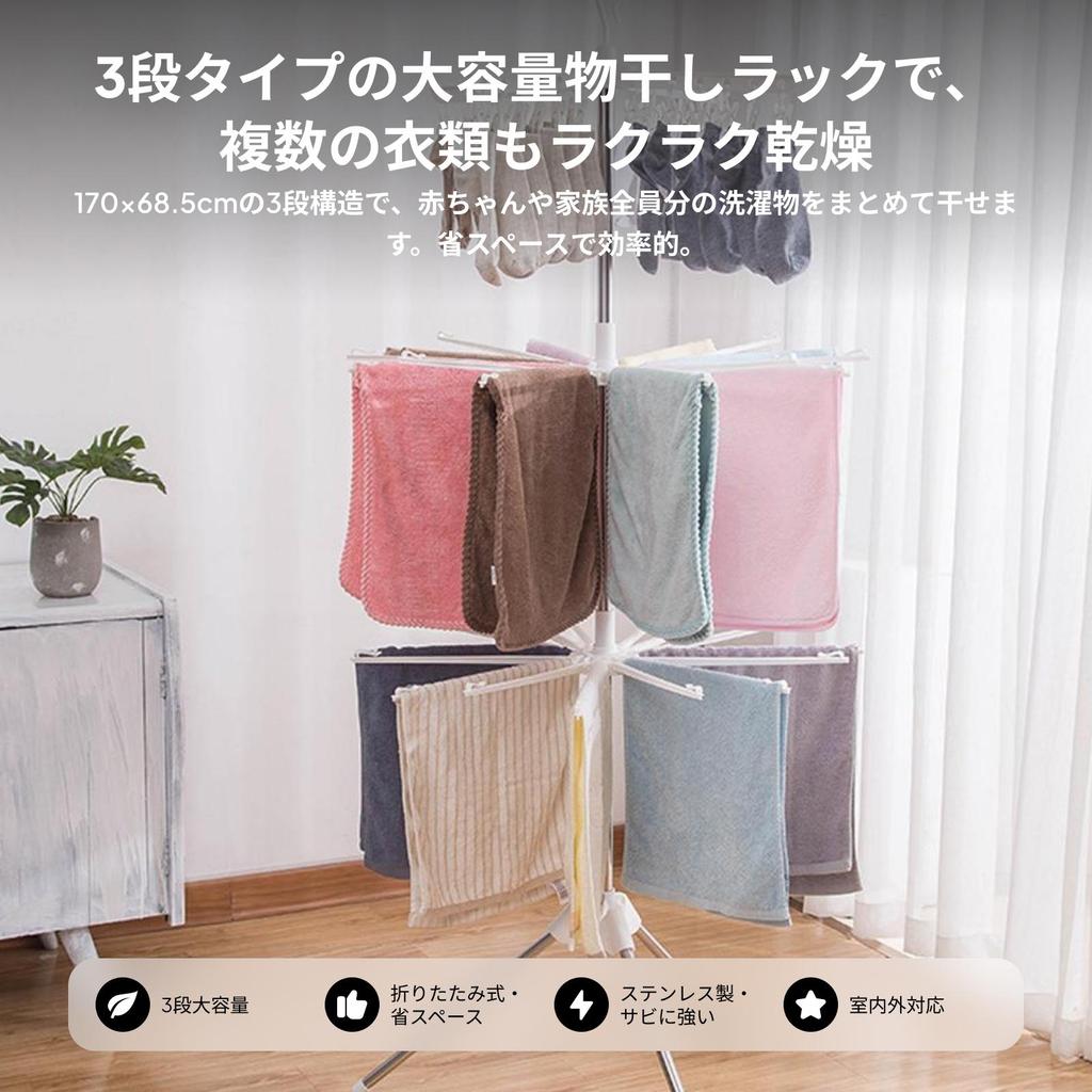Collapsible Clothes Drying Rack , Stainless Steel Hanging Rods, Use