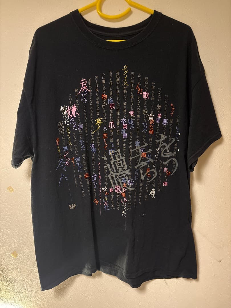 

[USED] Kafu Eat the Past Lyric T-shirt