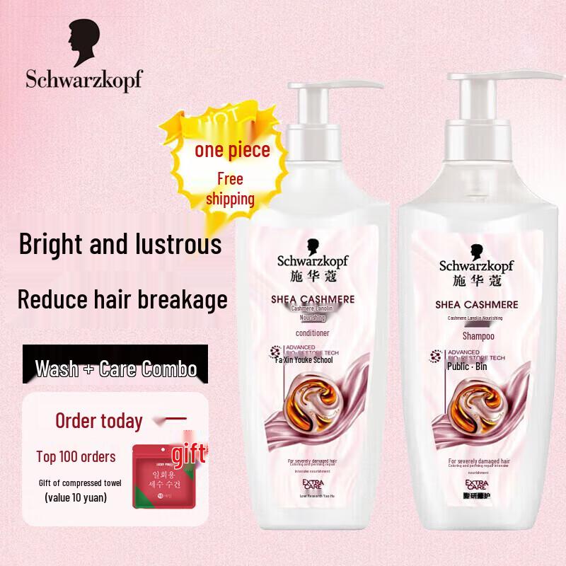

Schwarzkopf Professional Hair Care Sets