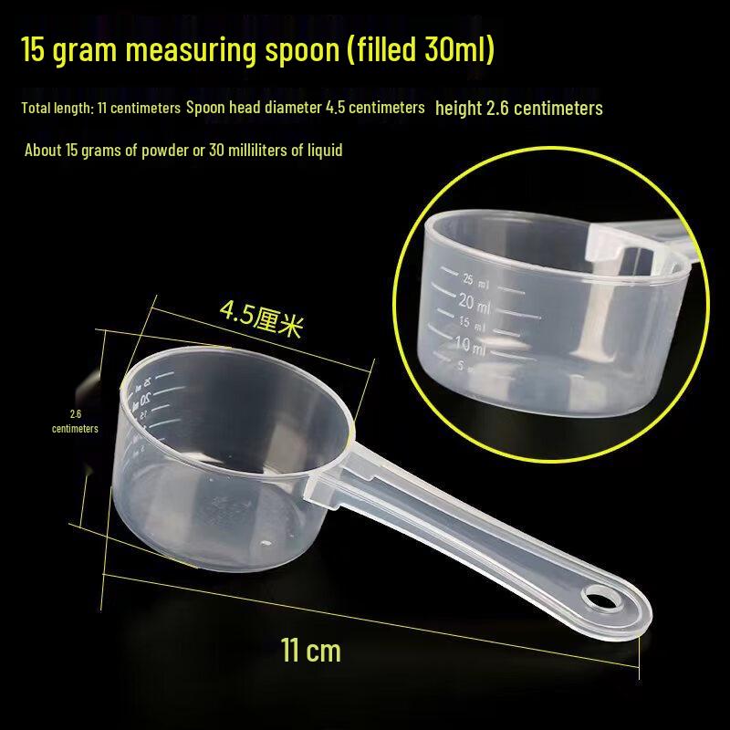Набор пластиковых мерных ложек