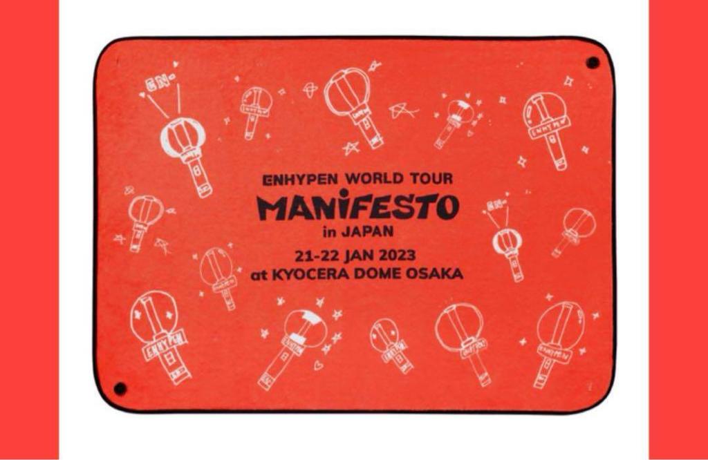 [USED] ENHYPEN 3WAY Blanket Manifest