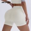 Sports shorts European and American hip lift high waist yoga pants women's peach hip tight three-point quick-drying threaded fitness shorts
