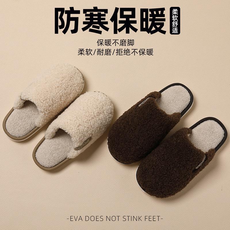 Household cotton slippers winter couple indoor home plush warm non-slip bedroom fluffy slippers winter