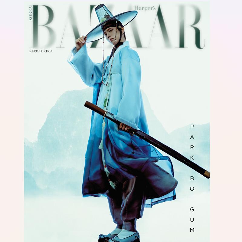[Pre-order] HARPER'S BAZAAR -PARK BO GUM Hanbok Wave Special Edition [2025]With Translation