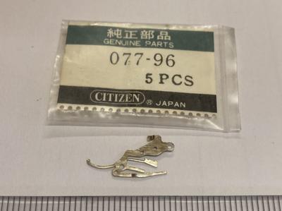 1 Mechanical Watch Backing 077-96, Piece, Part, Plate.