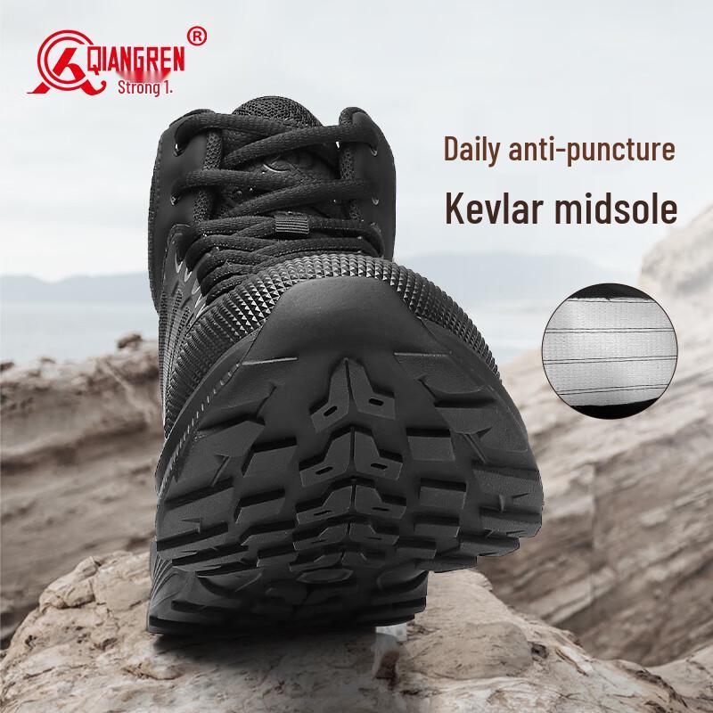 Qianren 3515 Magnetic Rebound Outdoor Hiking Boots