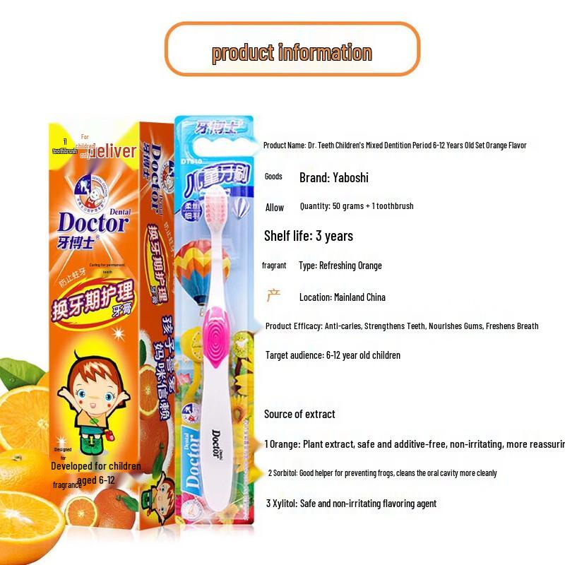 DR. Zahn Kinder-Fluorid-Zahnpasta & Zahnbürsten-Set