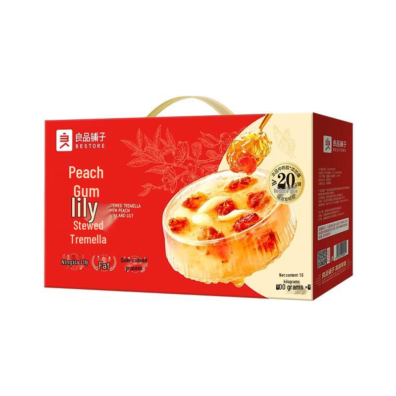 Liangpin Puzi Assorted Snack & Dessert Gift Box