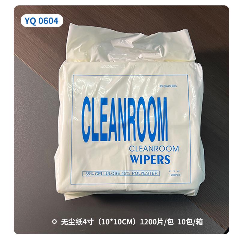 Thickened Dust-Free Industrial Wipes - Oil & Water Absorbent, Anti-Static, Lab Dust Removal & Cleaning Paper Cloth