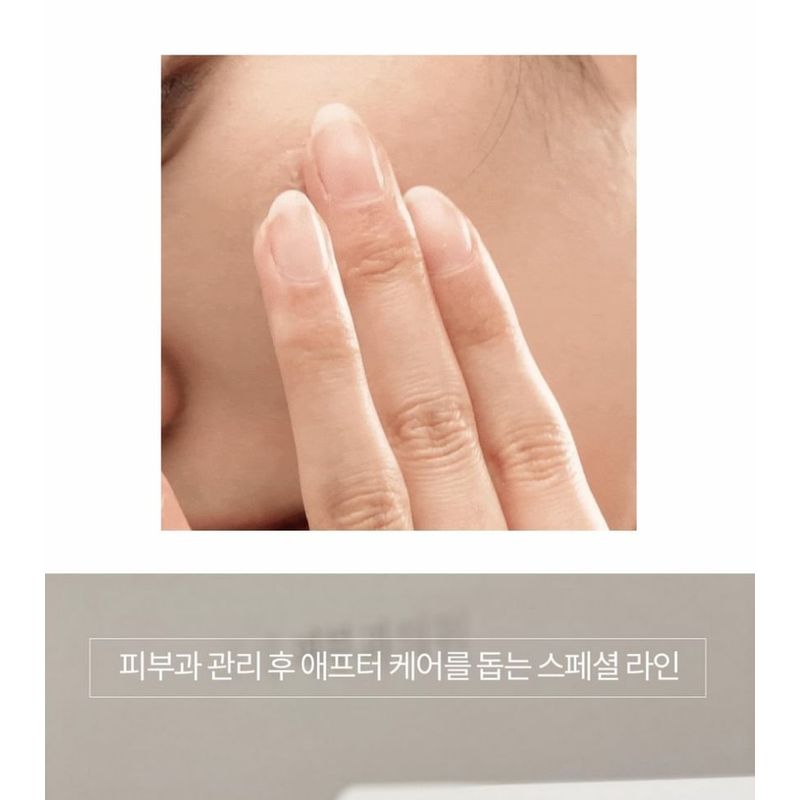 FORETDERM - Derma Relief Multi-Peptid Regenerierende Hautcreme