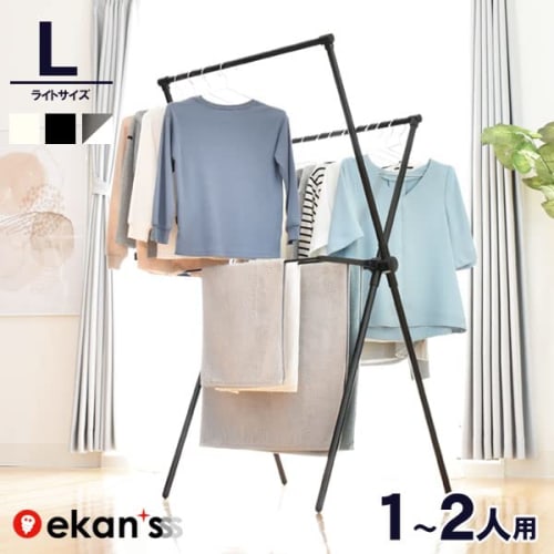 Ekans Indoor Clothes Dryer, X-Shaped (White, Light Size)