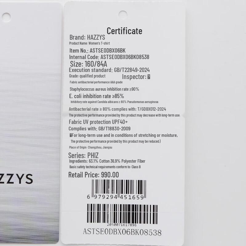 HAZZYS Women's PHIZ Series Striped Polo Shirt