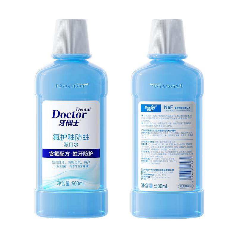 Dr. Dental Fluoride Anti-Cavity Mouthwash