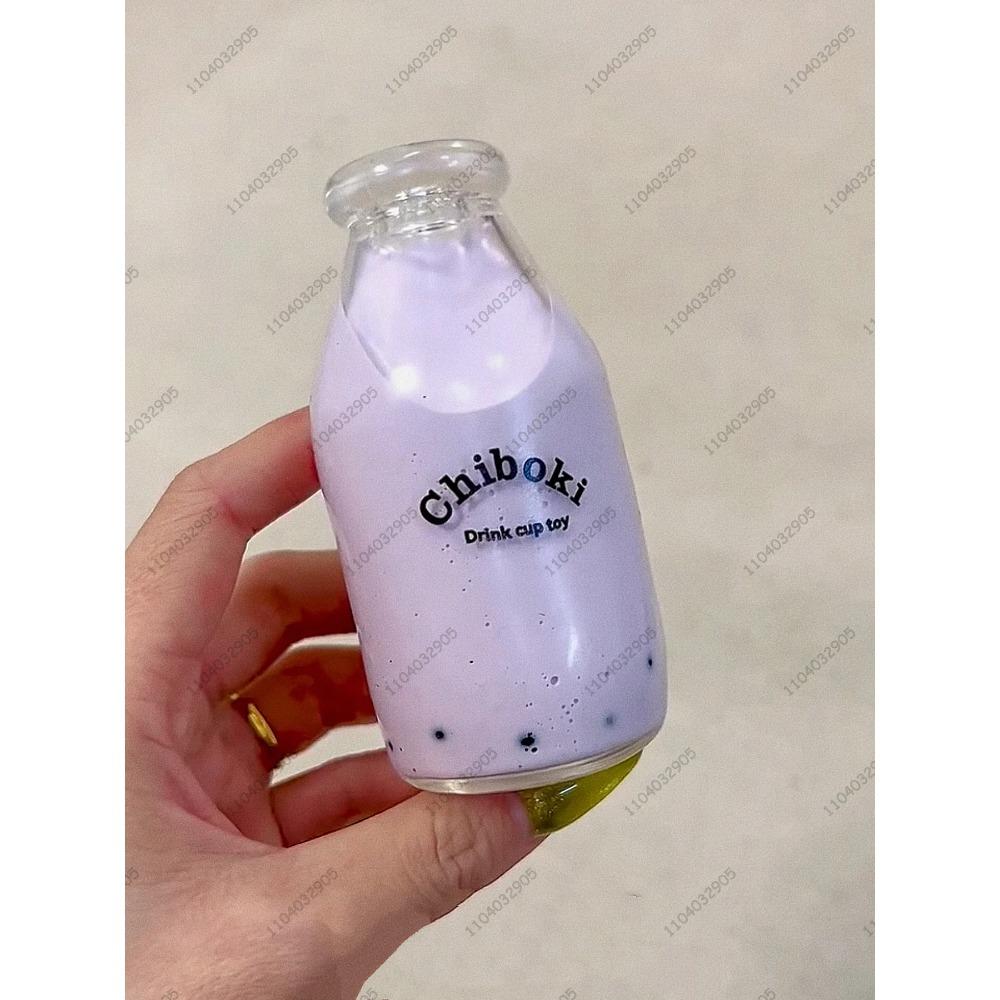Boba Bottle Stress Ball Squishy Toy Water Bottle Fidget Toys ASMR Sensory Novelty Toys For Kids and Adults Anti Stress Relief