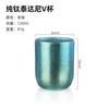 Pure Titanium Double Wall Vacuum Insulated Beer Cup 240ml Portable Travel Mug Cold Hot Drinks Outdoor Camping