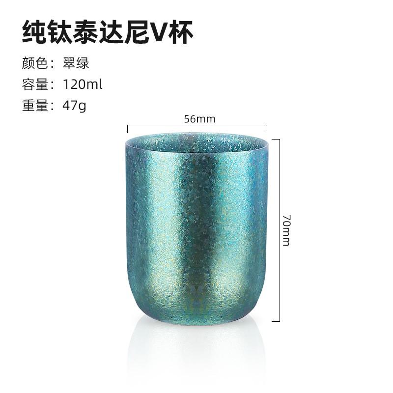 Pure Titanium Double Wall Vacuum Insulated Beer Cup 240ml Portable Travel Mug Cold Hot Drinks Outdoor Camping