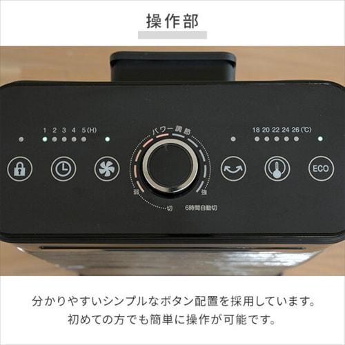 Yamazen Quick Warm Carbon Heater + Far Infrared Sealed Heater (Radiation + Warm Air) Automatic Swing ECO Mode 10 Output Switching Levels Obstacle Sens