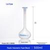 Leigu PP Volumetric Flask