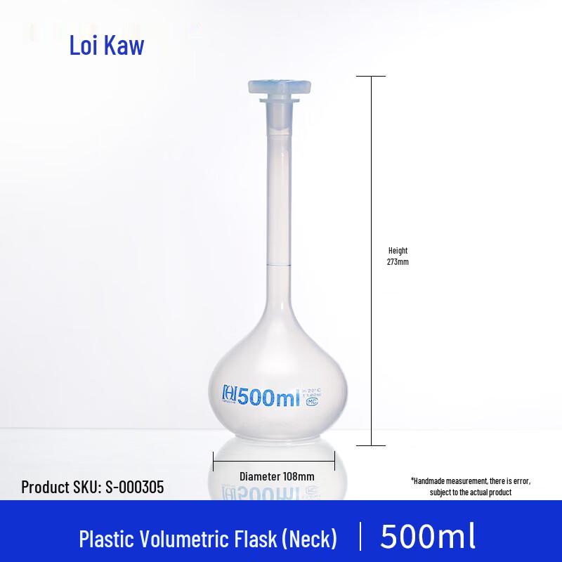 Leigu PP Volumetric Flask