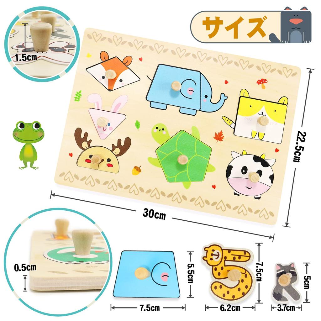 CORPER TOYS Shape Matching Puzzle, Wooden Puzzle, Matching Blocks, Numbers, Shapes, English Recognition, Peck Up, Knob, Animal Puzzle, Wooden Toy for