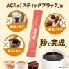 AGF Blendy Stick Relaxing 32 Sticks Black, Decaffeinated, [Stick Coffee] [Water-Soluble]
